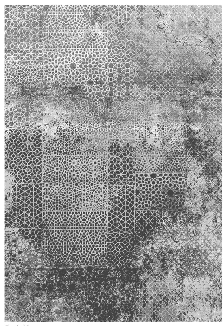 فرش ساحل،تعویض فرش|فرش|بندرعباس, |دیوار