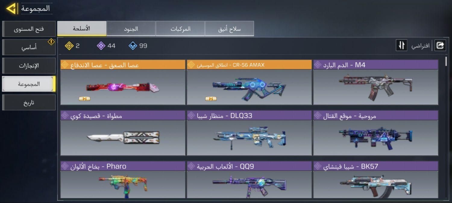 تاق میزنم هرچی داشته باشه زیر 300 نباشه لول|کنسول، بازی ویدئویی و آنلاین|نجف‌آباد, یزدانشهر|دیوار