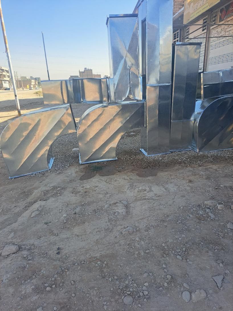 کانال سازی کولر و ابچک فلزی|خدمات پیشه و مهارت|شیراز, شهرک گلستان|دیوار