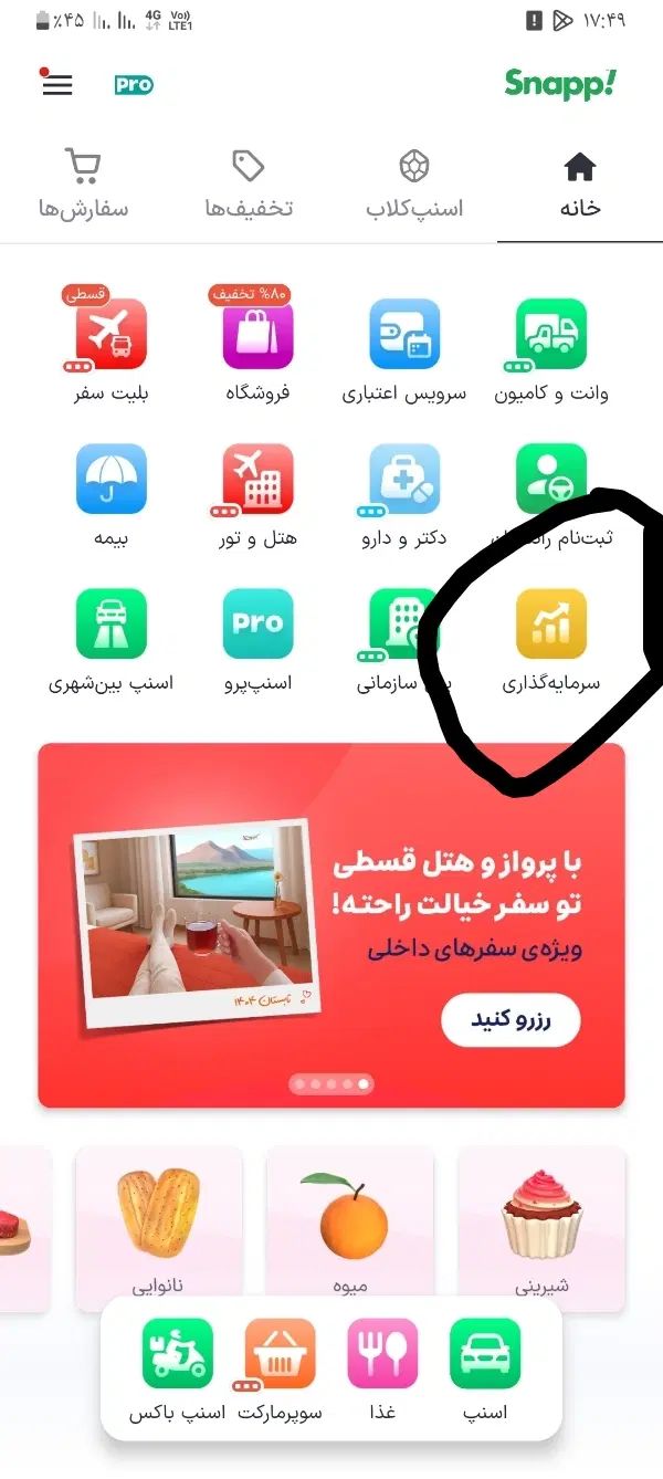 ۱۰۰هزار تومان پول رایگان|کارت هدیه و تخفیف|مشهد, احمدآباد|دیوار