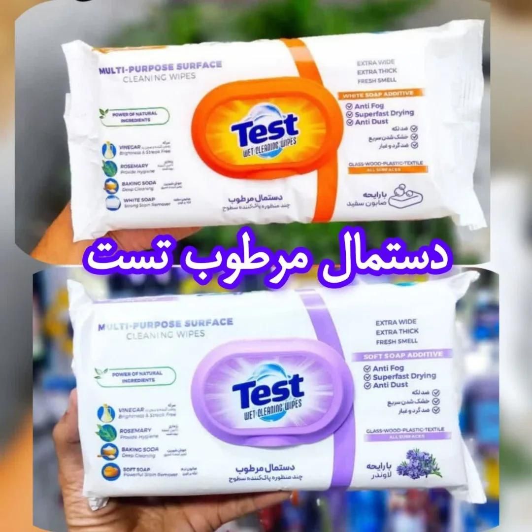 دستمال مرطوب سطوح تست چندمنظوره|مواد شوینده و دستمال کاغذی|قم, باغ شازده|دیوار