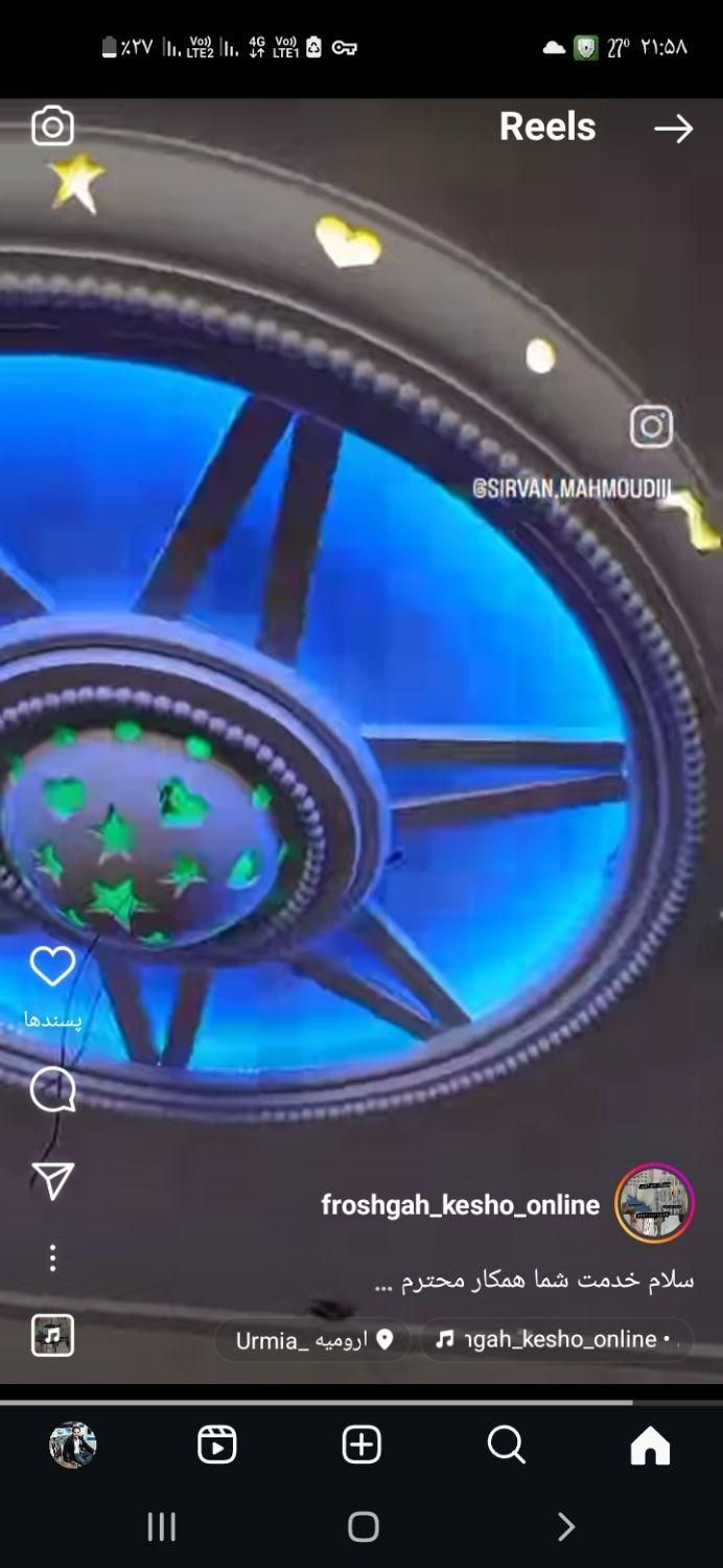 گج کاری وابزار ولکه گیری|خدمات پیشه و مهارت|میاندوآب, |دیوار