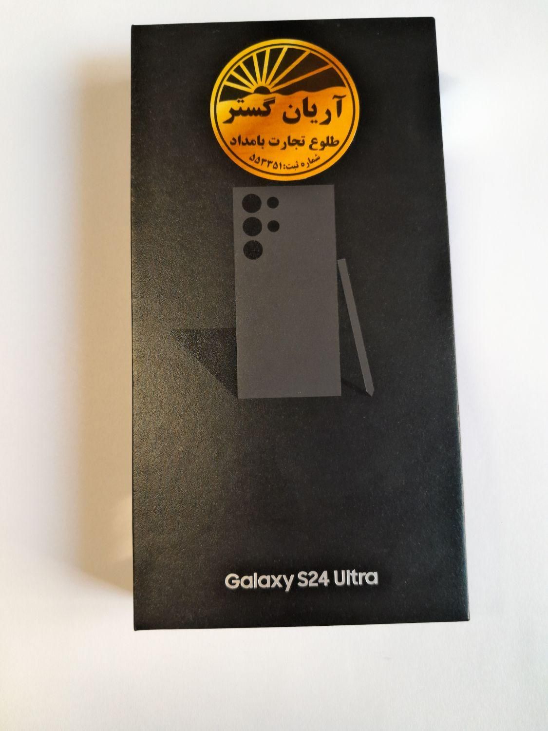 سامسونگ Galaxy S24 Ultra ۲۵۶ گیگابایت|موبایل|تهران, عباس‌آباد|دیوار