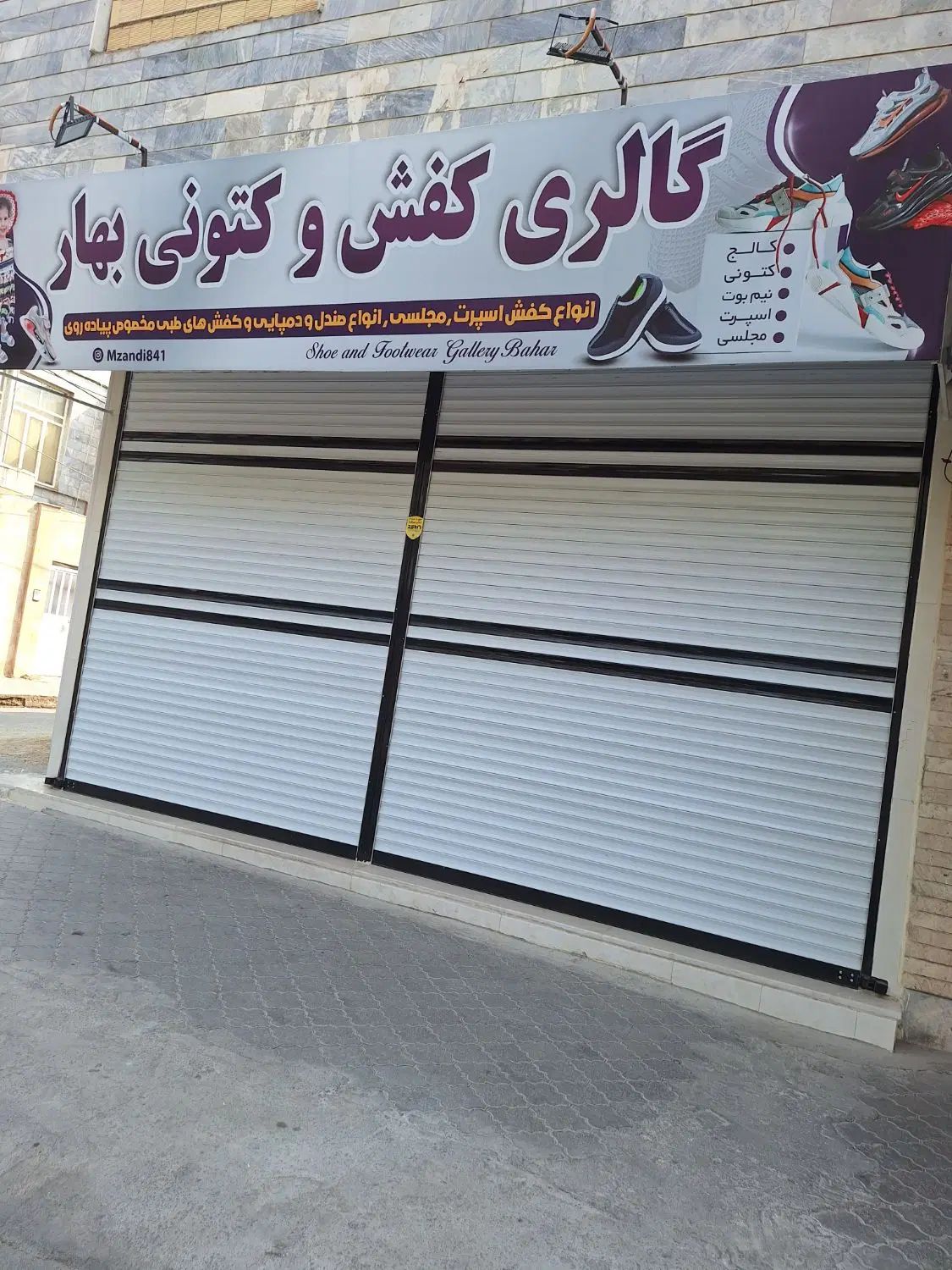 فروش مغازه ۲۴ متر تجاری و ۶ متر بالکن تجاری|فروش مغازه و غرفه|بروجرد, |دیوار