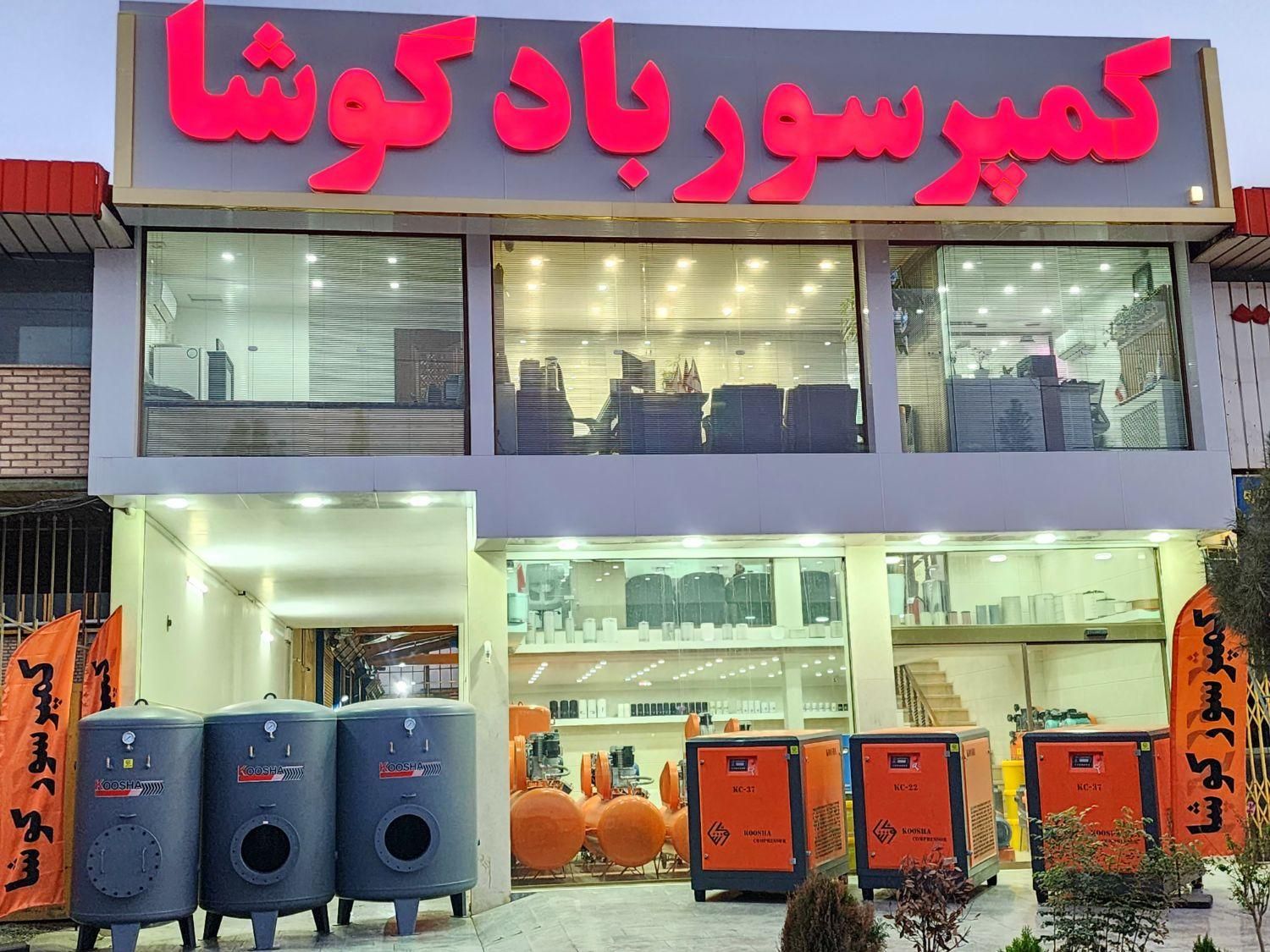 استخدام پاره وقت بلاگر برای اینستاگرام و آپارات|استخدام هنری و رسانه|قم, خداکرم|دیوار