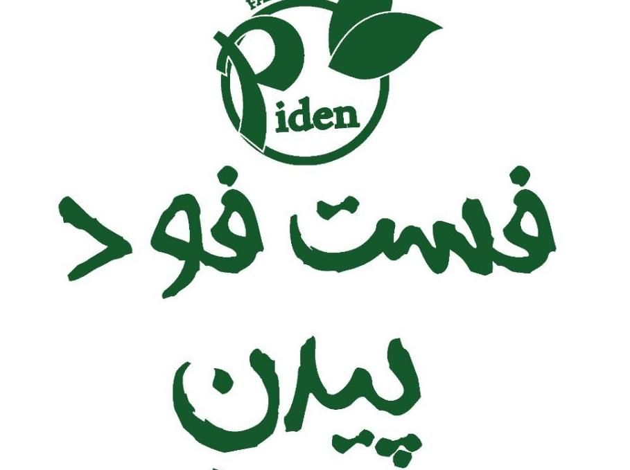 نیرو جهت همکاری در فست فود|استخدام خدمات فروشگاه و رستوران|سیرجان, |دیوار