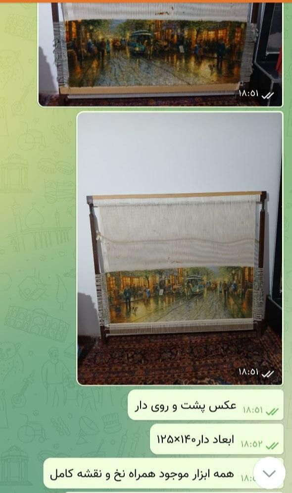 دارقالی|تابلو فرش|تاکستان, |دیوار