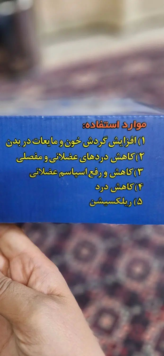 ماساژور چندکاره میکرو ماساژ vba|تجهیزات ورزشی|تهران, تهرانسر شرقی|دیوار