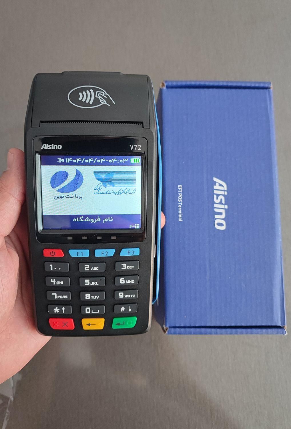 کارتخوان سیار Q60 و V72 و PAX D210 پوز بی سیم|فروشگاه و مغازه|مشهد, ولیعصر (امامیه)|دیوار