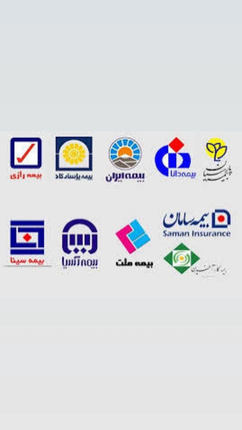 صدور انواع بیمه نامه از سراسر کشور|خدمات مالی، حسابداری، بیمه|فاضل آباد, |دیوار