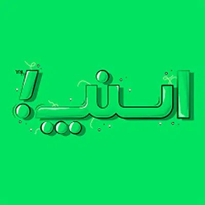 استخدام ثبت نام کننده رانندگان برای شرکت اسنپ|استخدام حمل و نقل|اصفهان, خواجو|دیوار