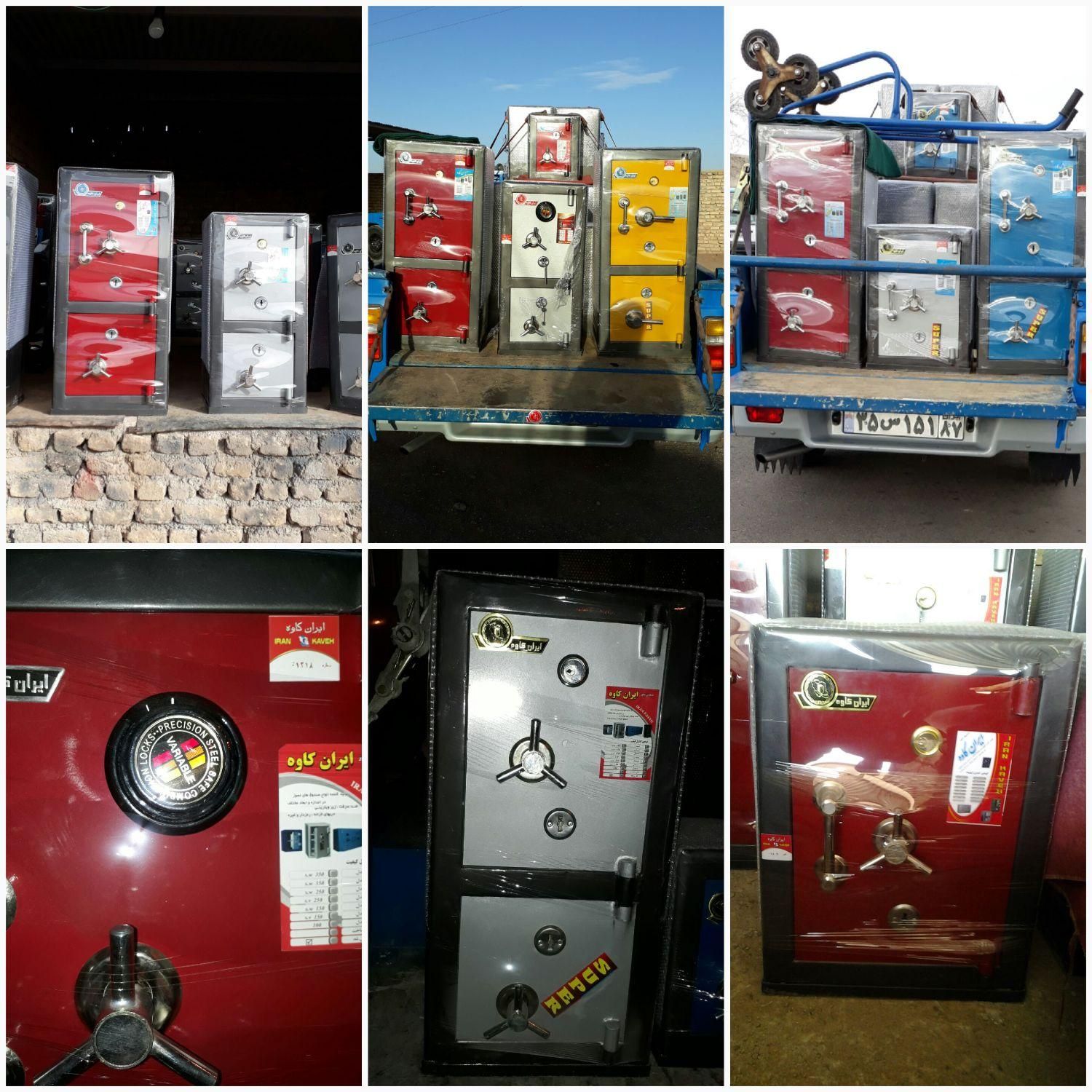 گاوصندوق لمسی دیجیتال مرکز گاو صندوق|ابزارآلات|زنجان, |دیوار