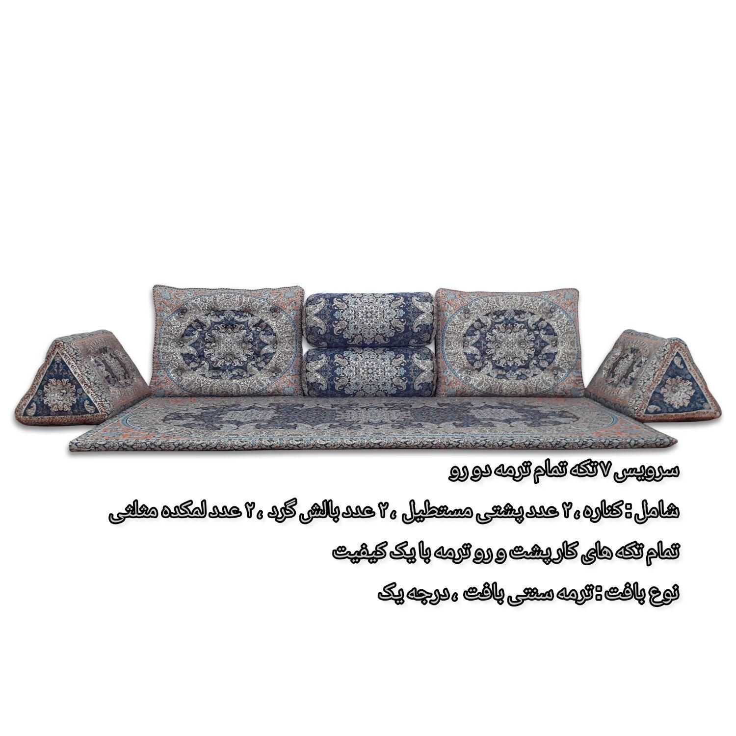 هدیه روز مادر پشتی شاه نشین طرح زر کد ۷۲|پشتی|مشهد, وکیل‌آباد|دیوار