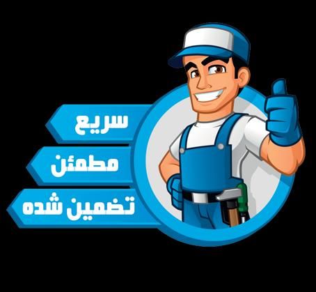 سرویس،نصب و تعمیر صفر تا صد کولر آبی|خدمات پیشه و مهارت|کنگاور, |دیوار