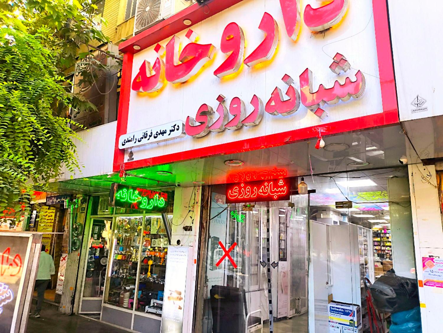 15 متر تجاری نزدیک میدان شهرری|فروش مغازه و غرفه|ری, سرتخت|دیوار