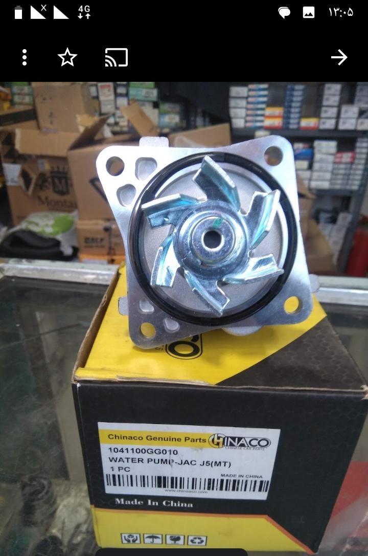 قطعات خودرو های چینی|قطعات یدکی و لوازم جانبی|همدان, |دیوار