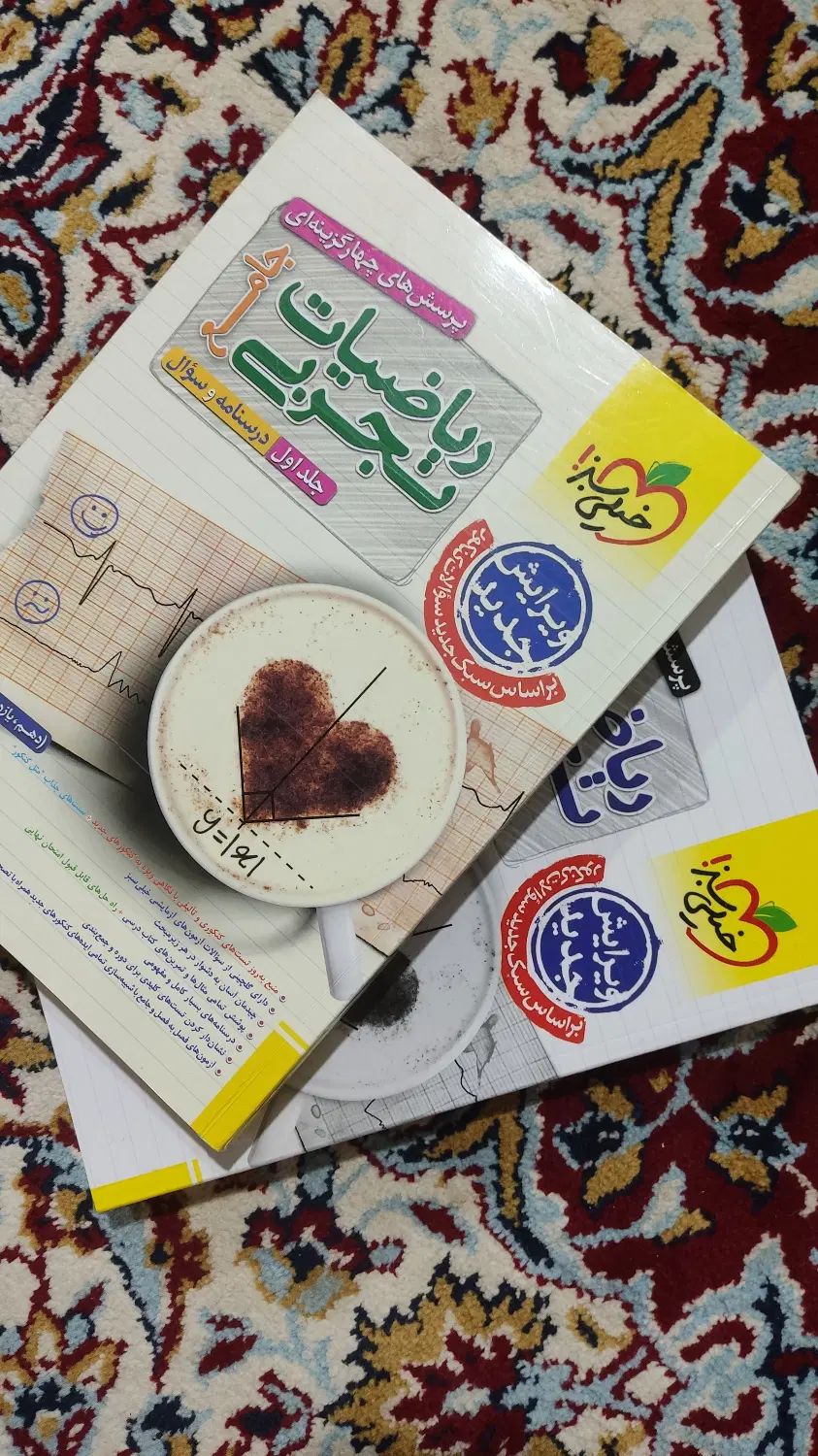 کتاب های تستی  مناسب رشته علوم تجربی(باتخفیف ویژه)|کتاب و مجله آموزشی|داران, |دیوار