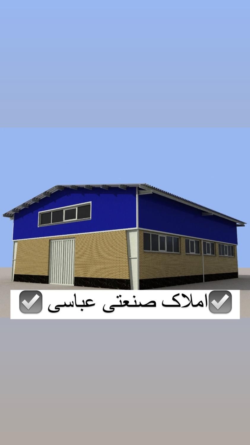 680مترسوله(500مترسالن موزائیک شده)خاتون آباد|اجارهٔ دفتر صنعتی، کشاورزی، تجاری|پاکدشت, خاتون آباد|دیوار