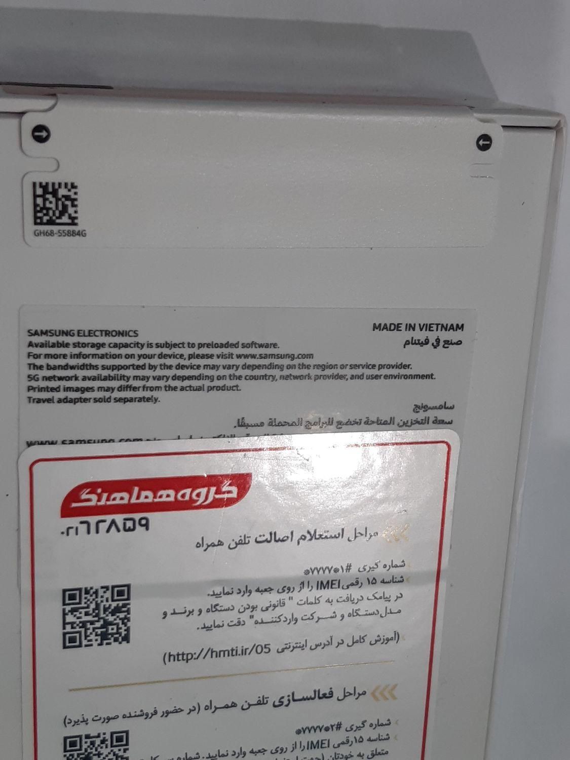 سامسونگ Galaxy A55 با حافظهٔ ۲۵۶ گیگابایت|موبایل|تهران, اسکندری|دیوار