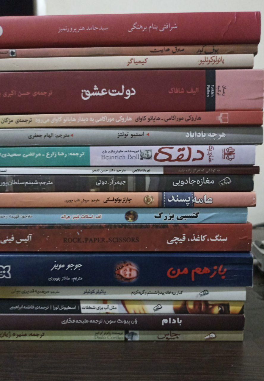رمان|کتاب و مجله ادبی|تهران, تهرانپارس غربی|دیوار