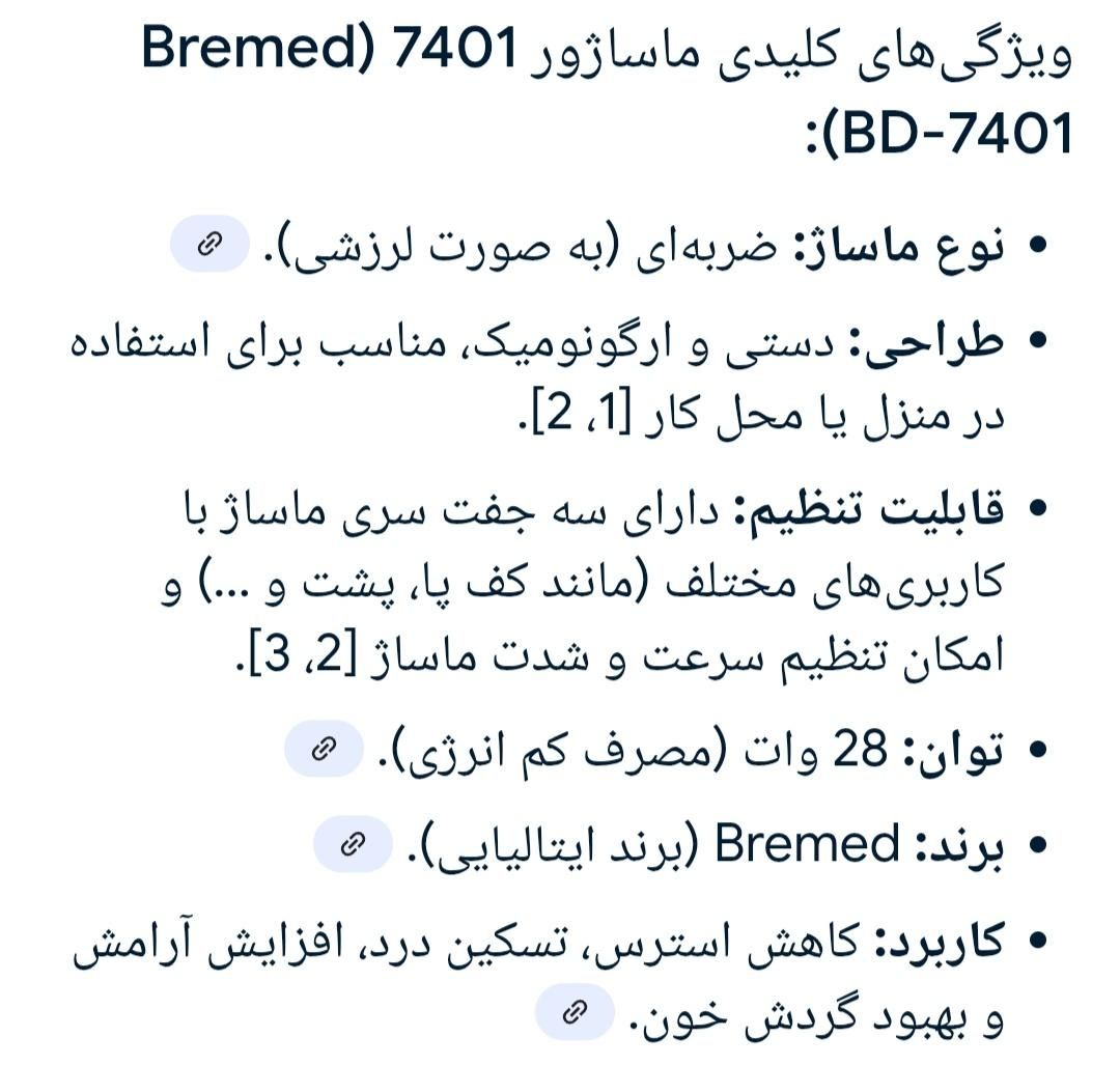 ماساژور نو برند برند مدل7401|آرایشی، بهداشتی، درمانی|تهران, یوسف‌آباد|دیوار