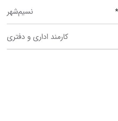 null