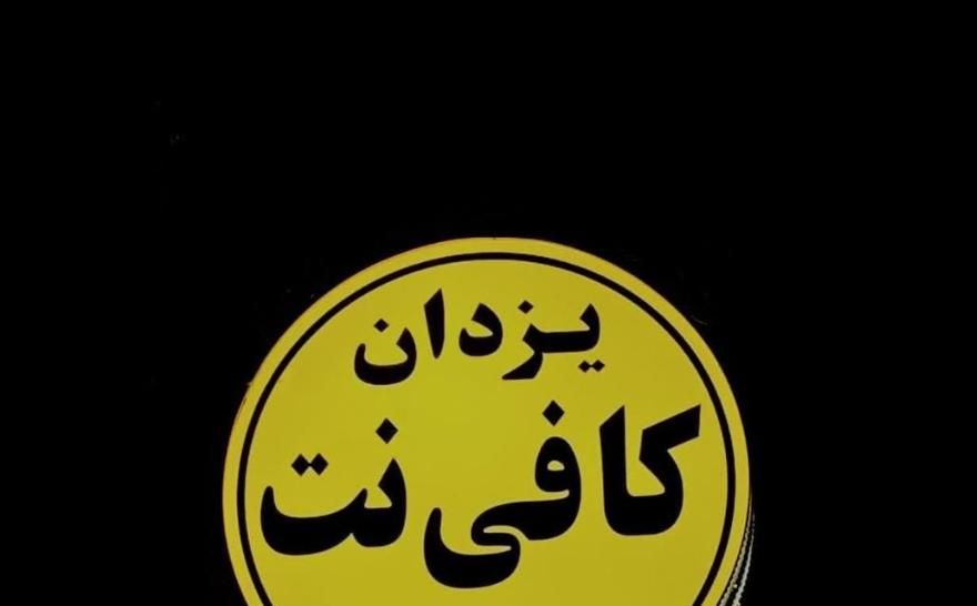 تعمیرات کنسول و کامپیوتر و نصب بازی|کنسول، بازی ویدئویی و آنلاین|اهواز, گلستان|دیوار