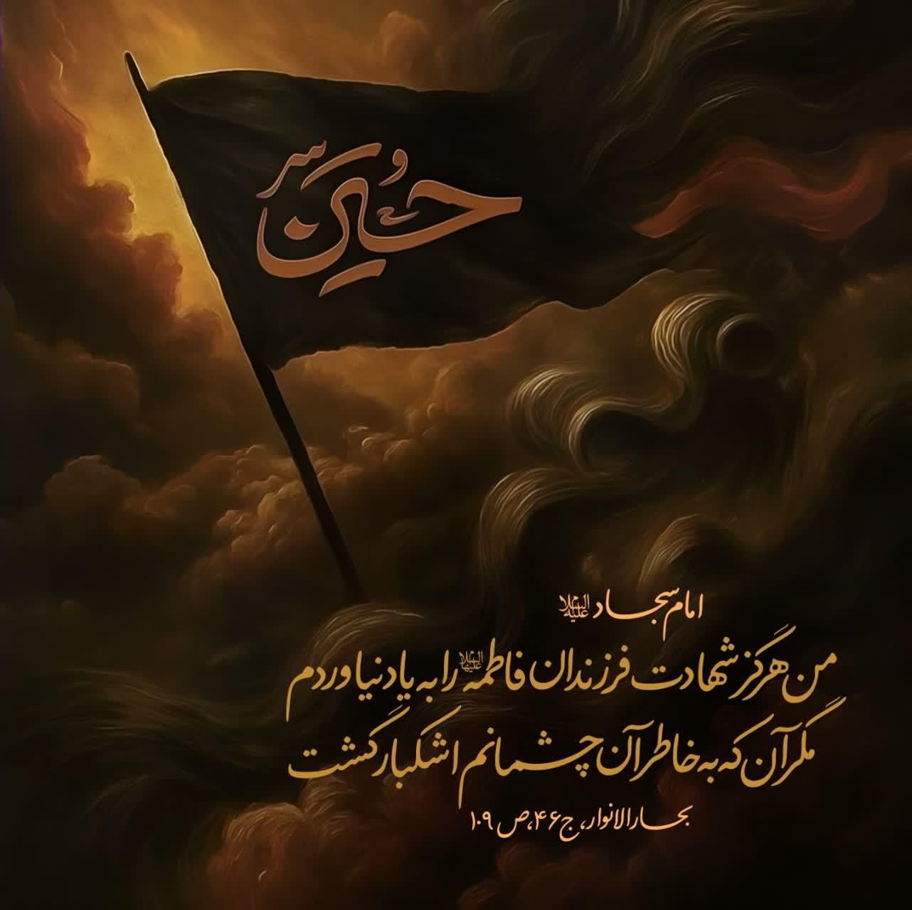 مداحی و روضه‌خوانی|خدمات پذیرایی، مراسم|قم, عمار یاسر|دیوار
