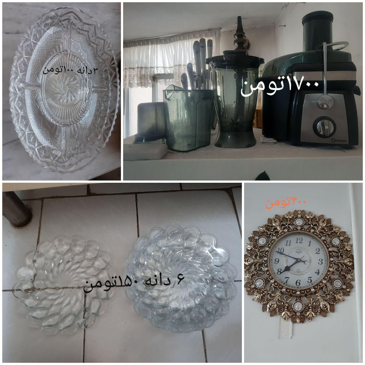 ماشین  آبمیوه  گیری|آبمیوه‌گیر و آب‌مرکبات‌گیر|تهران, سرآسیاب مهرآباد|دیوار