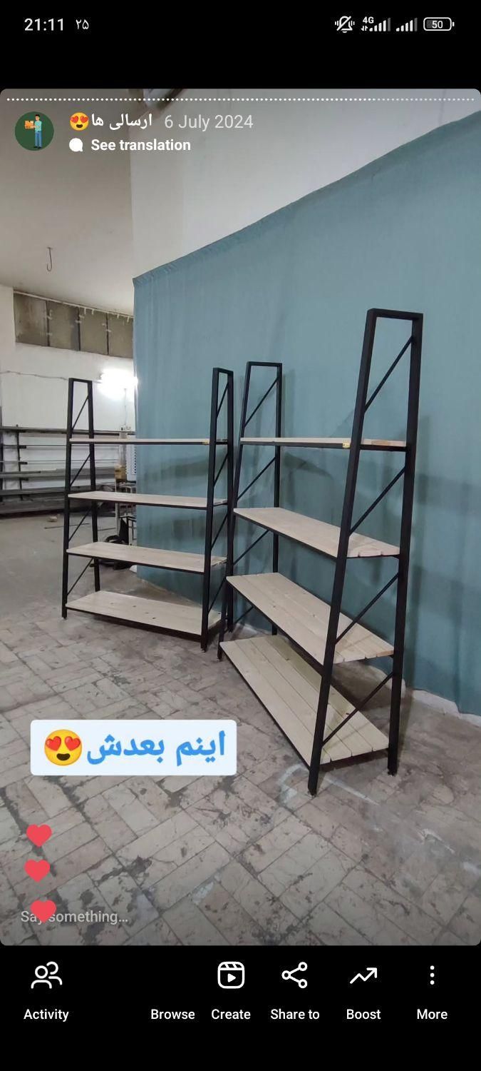 شلف فلز و چوب|کتابخانه، شلف، قفسه‌های دیواری|تهران, پیروزی|دیوار