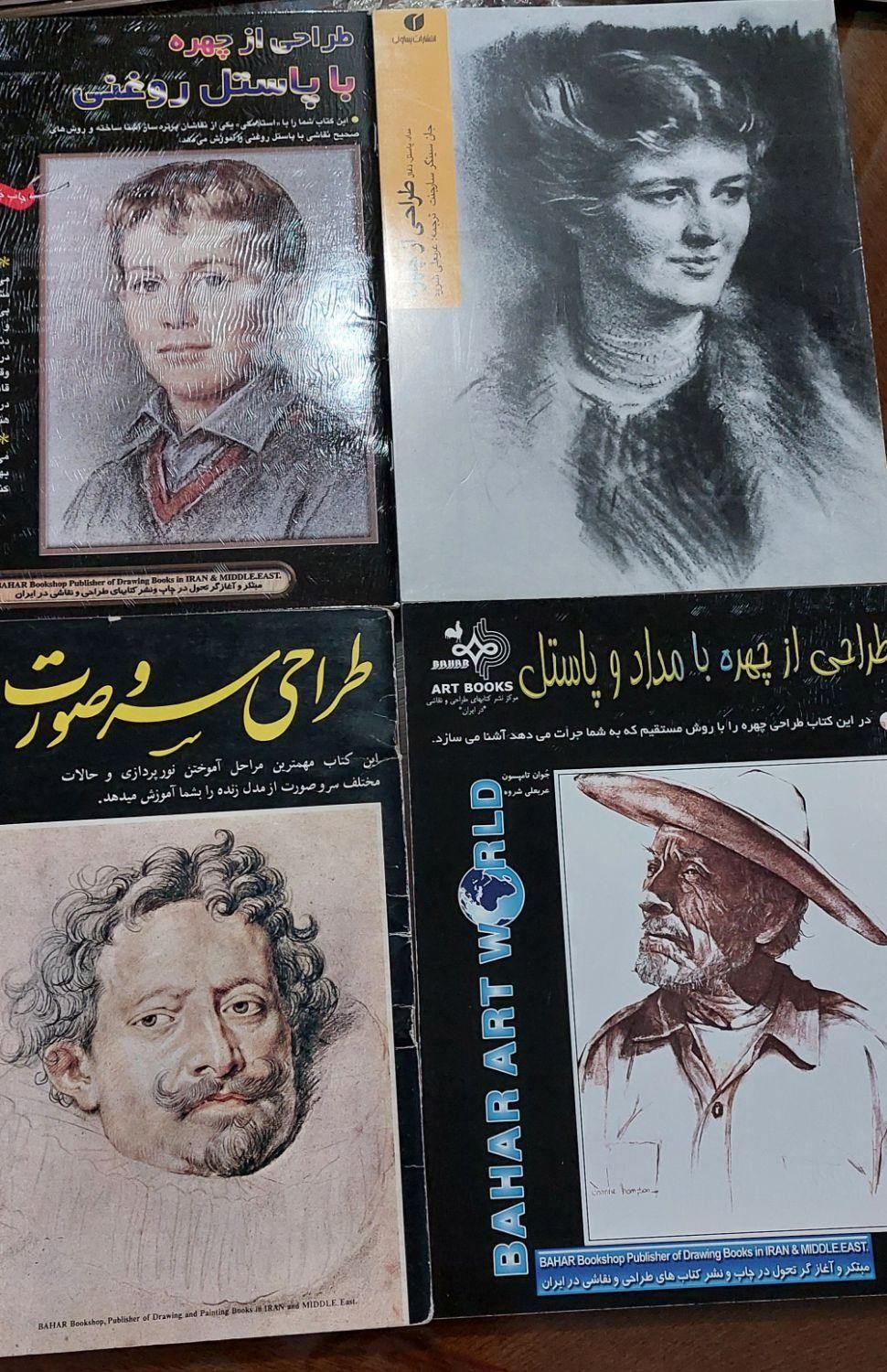 کتاب طراحی|کتاب و مجله آموزشی|تهران, پاسداران|دیوار