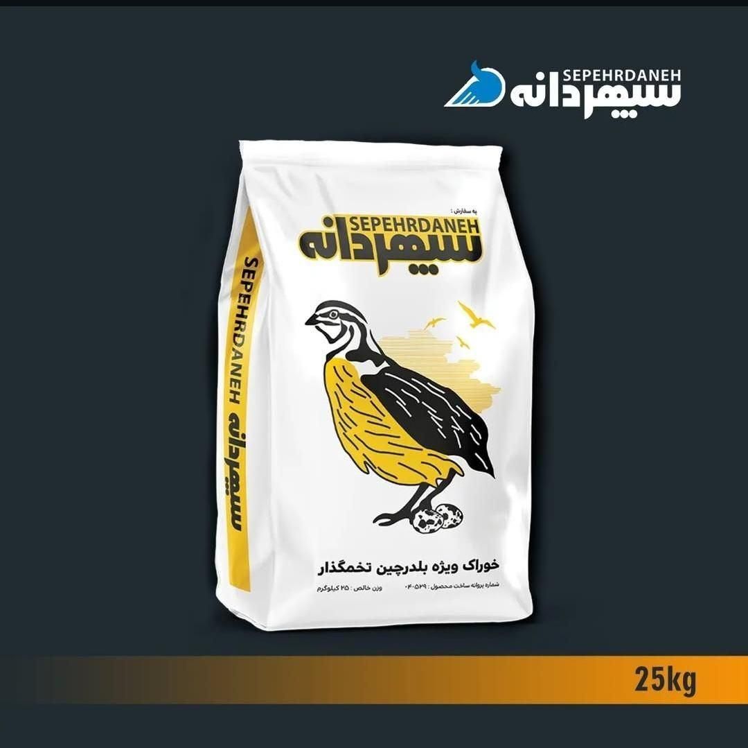 خوراک ویژه بلدرچین تخم گذار سپهردانه فروش اقساطی|لوازم جانبی حیوانات|آبادان, |دیوار