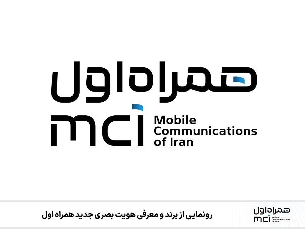 همراه اول 0910.148.85.88|سیم‌کارت|ورامین, |دیوار