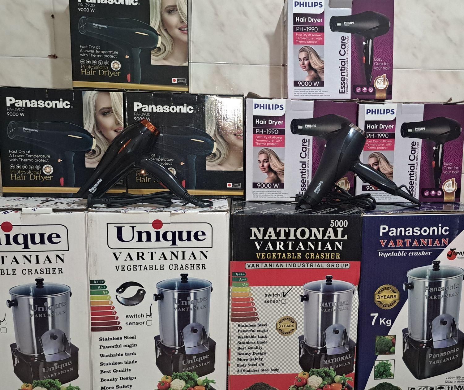 سبزی خوردکن7کیلویی|حراج|فسا, |دیوار