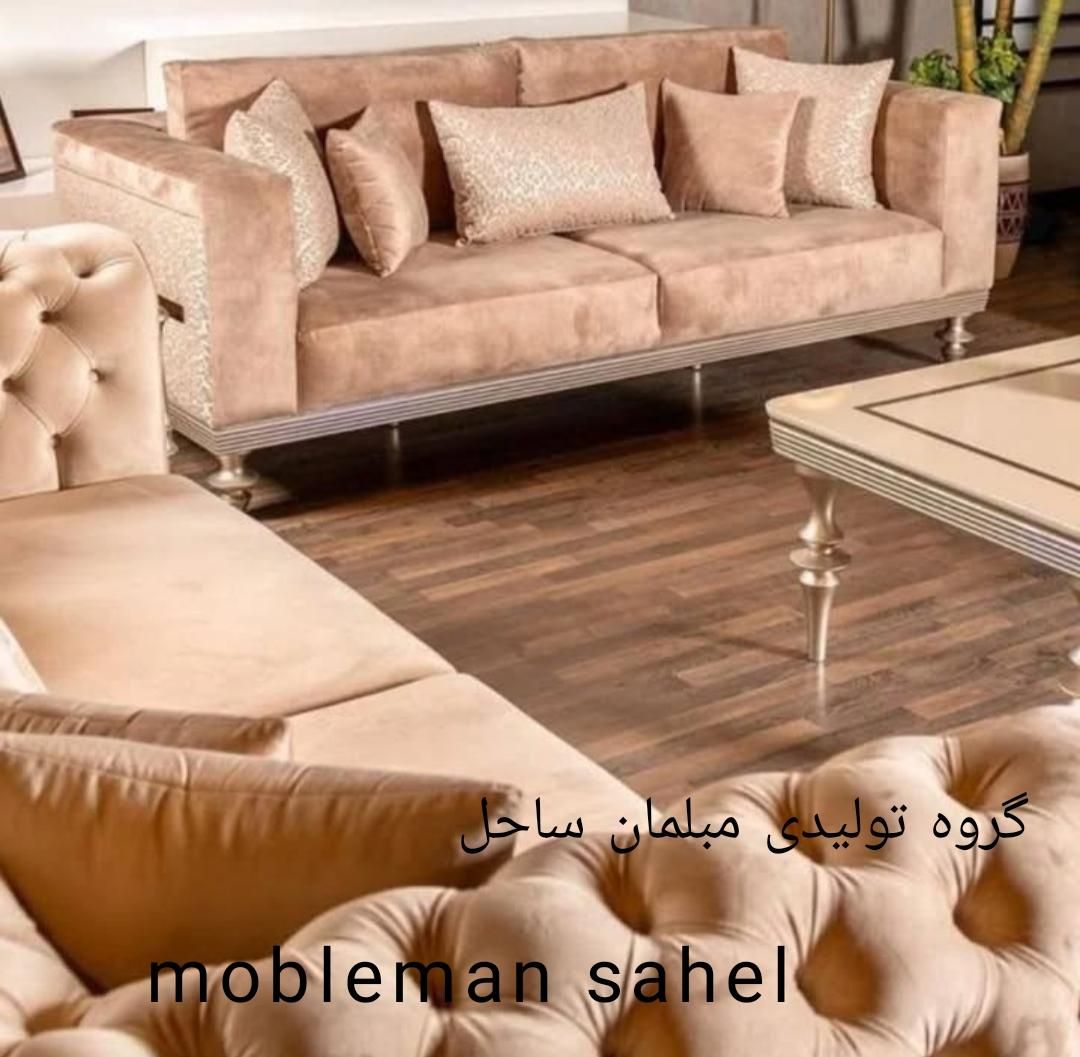 مبل چستر لمسه جدید ترند 2025مدل پیکاسو 8نفره شرکتی|مبلمان خانگی و میز عسلی|نظرآباد, رسالت|دیوار