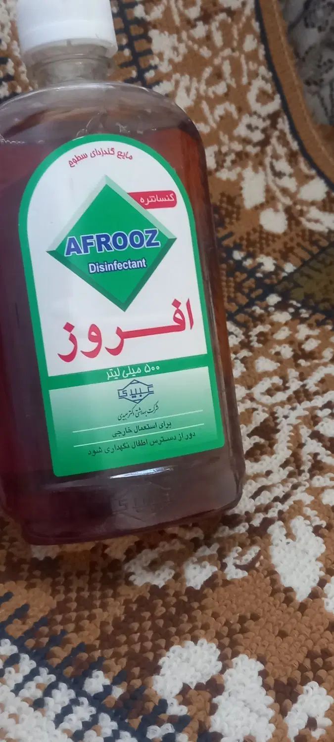 مایع گندزدایی سطوح|مواد شوینده و دستمال کاغذی|اصفهان, فردوان|دیوار