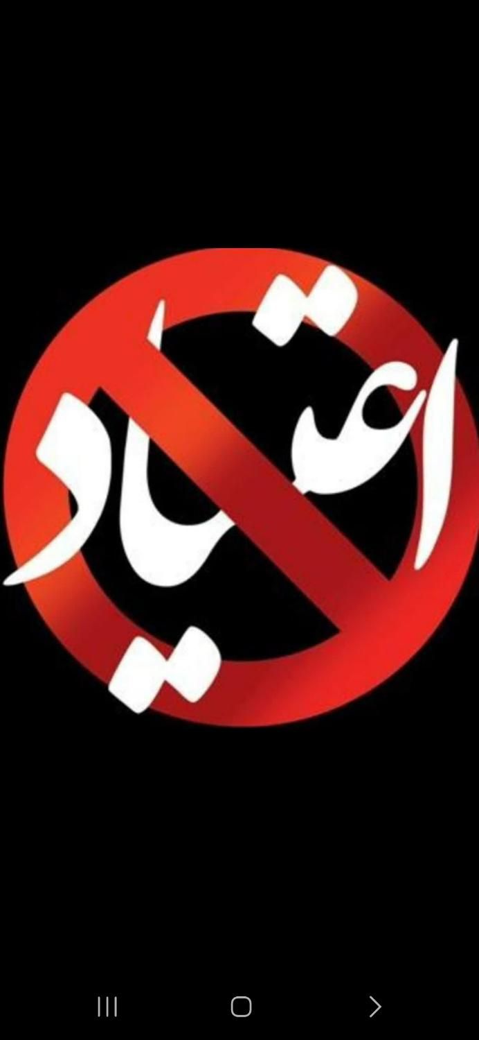 ترک انواع مخدر در منزل بدون درد و خماری با طب سنتی|خدمات آرایشگری و زیبایی|زاهدان, |دیوار