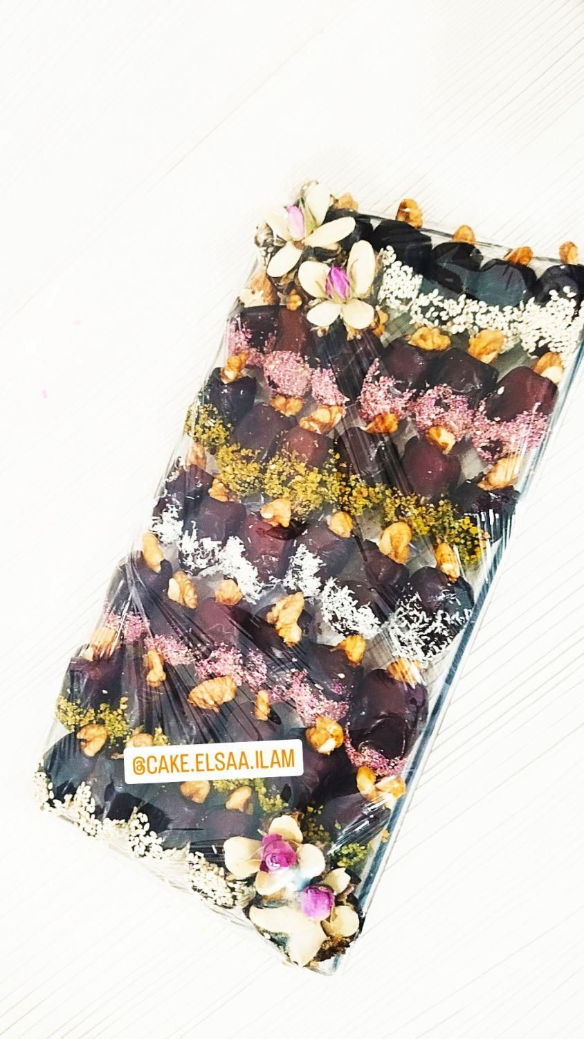 حلوا کده|خدمات پذیرایی، مراسم|ایلام, |دیوار