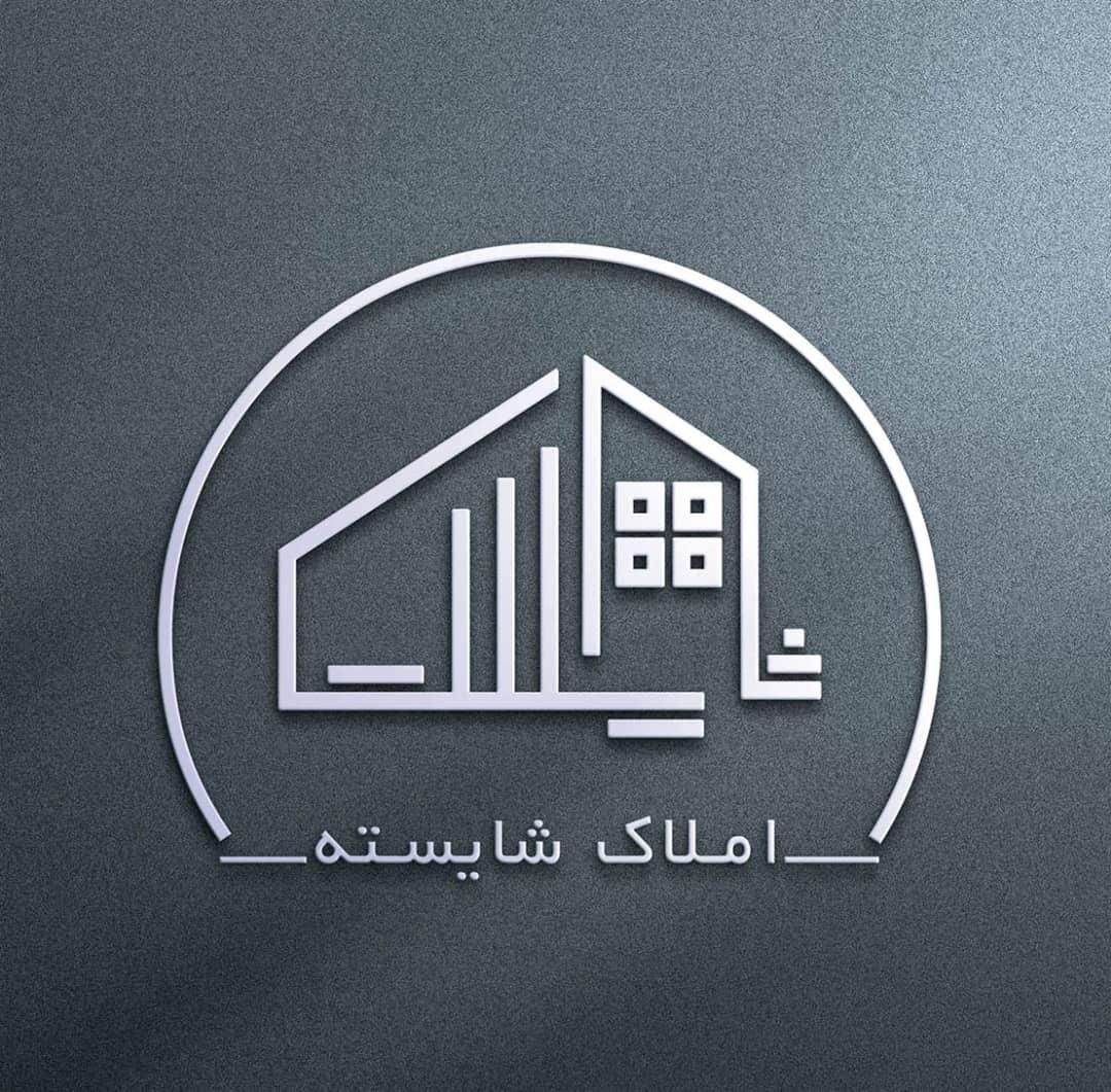 فروش آپارتمان ۱۴۰ متری ۳ خوابه /راهنمایی|فروش آپارتمان|مشهد, راهنمایی|دیوار