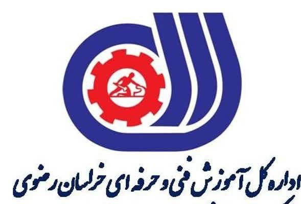 آموزش آرایشگری رایگان|خدمات آموزشی|تربت جام, پاسداران|دیوار