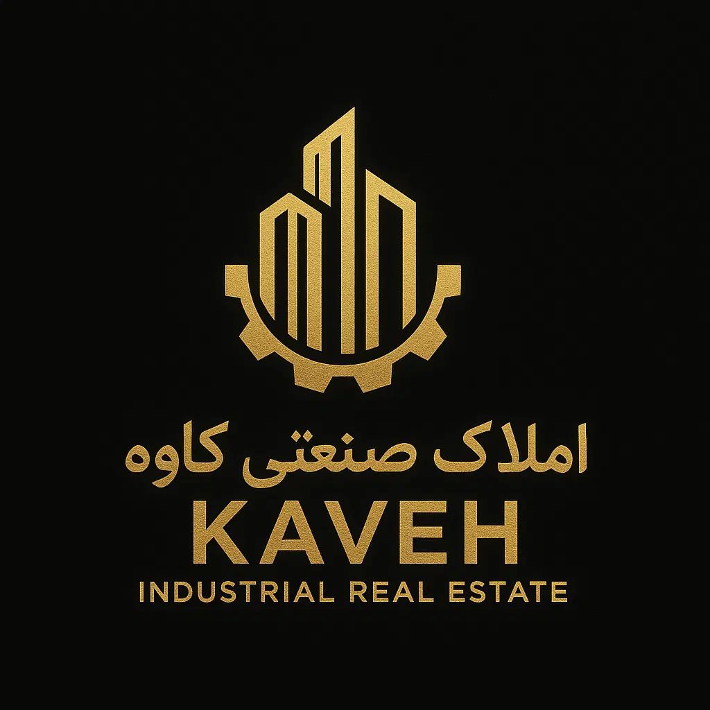 فروش کارخانه  ۵۰۰۰ متر زمین ۱۰۰۰مترسوله(کاوه)|فروش دفتر صنعتی، کشاورزی، تجاری|ساوه, |دیوار