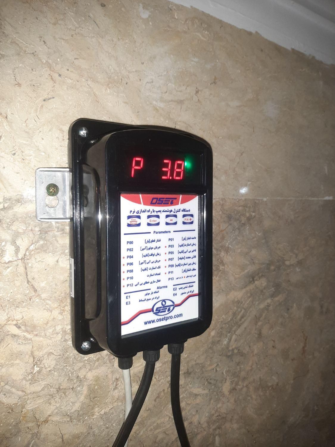 مشاوره نصب وراه اندازی انواع پمپ آب|مصالح و تجهیزات ساختمان|تهران, چهارصد دستگاه|دیوار