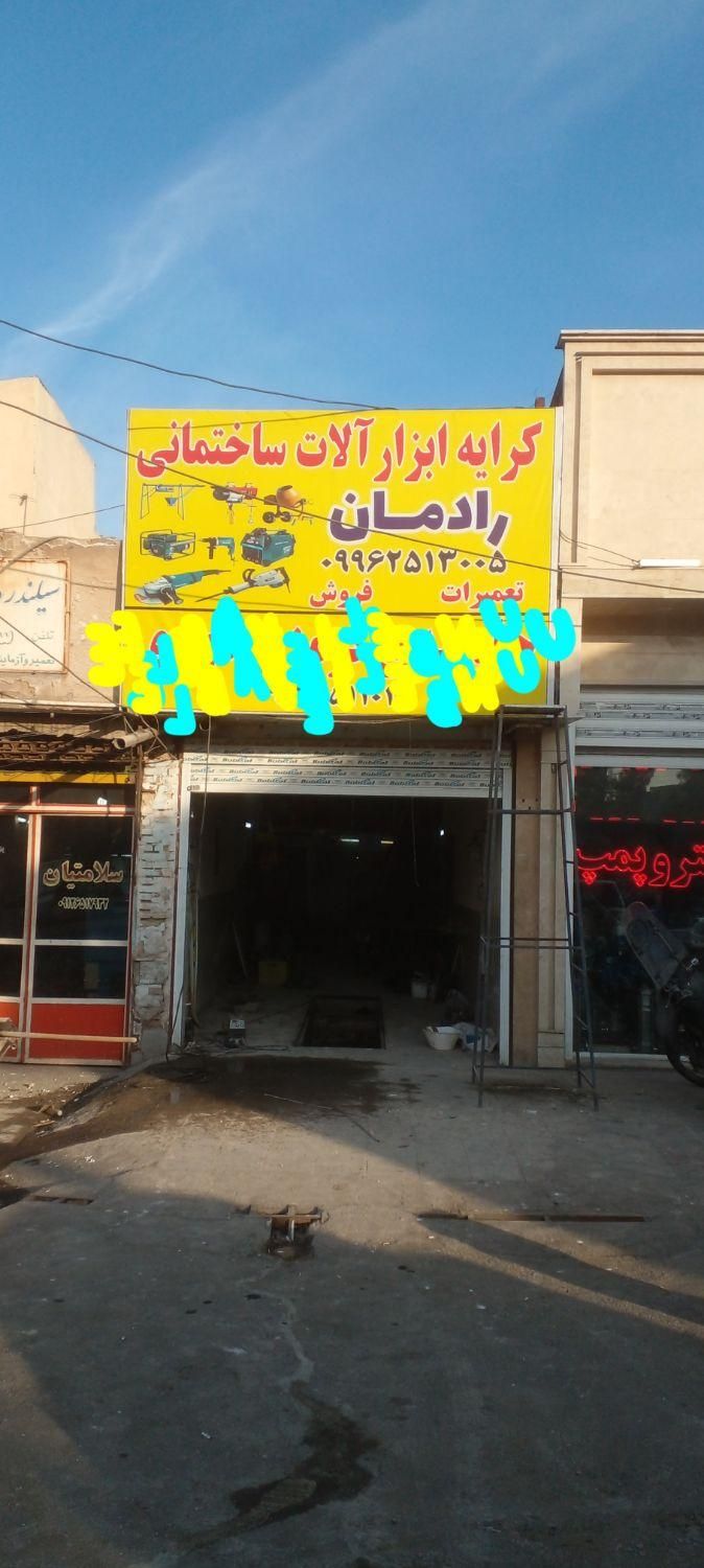 اجاره ابزار.تخته بشکه تراز لیزری کارواش چهار پایه|خدمات پیشه و مهارت|قم, حنیف نژاد|دیوار