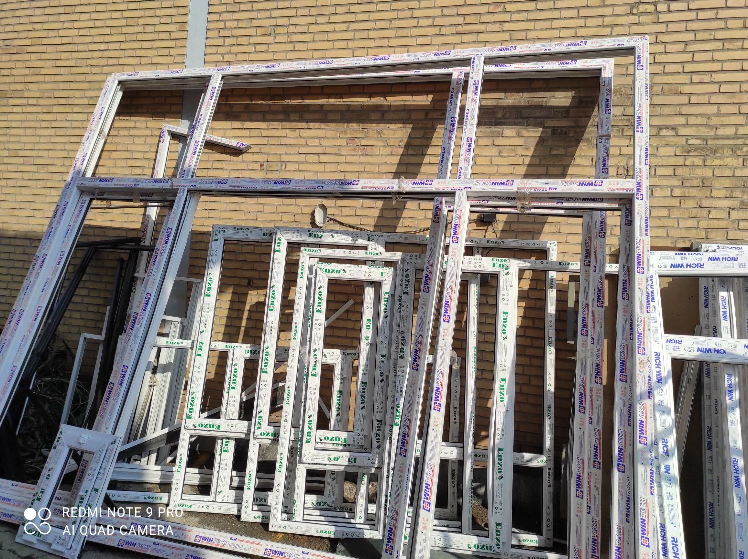 توری پلیسه(آلمینیوم) و درب و پنجره یو پی وی سی|خدمات پیشه و مهارت|پردیس, شهرک صنعتی خرمدشت فاز ۷|دیوار