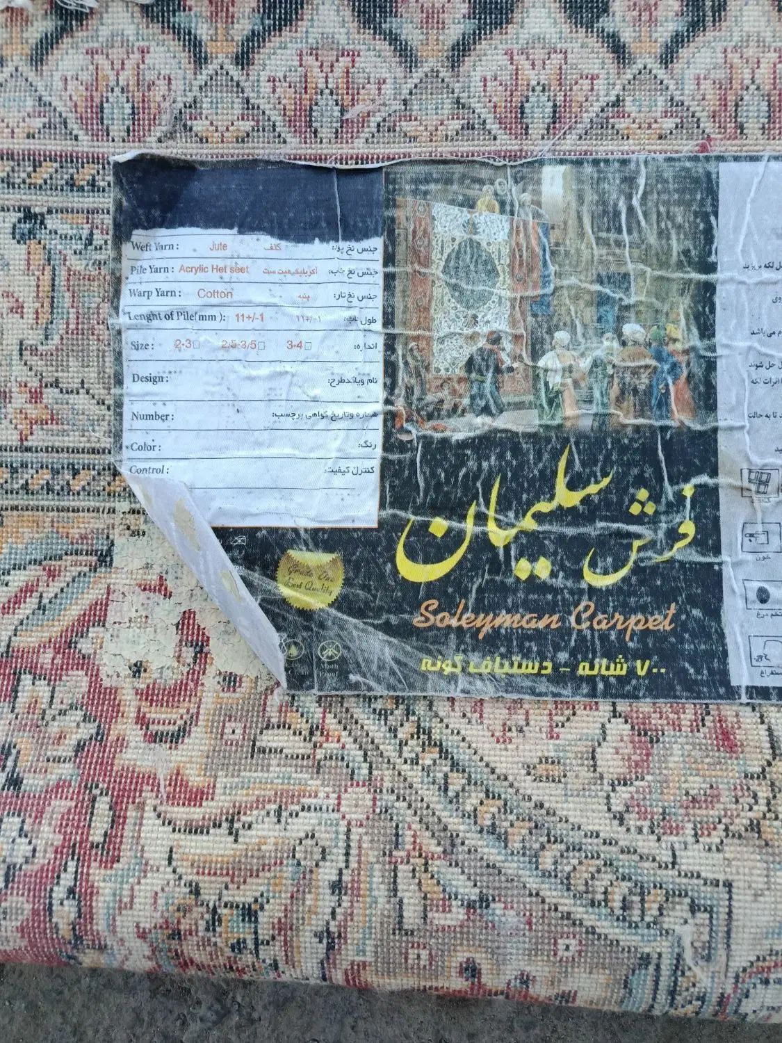 ۲ مدل جفت ۹ متری ۵۰۰ شانه سورمه ای و گردویی|فرش|مشهد, شهید مطهری|دیوار