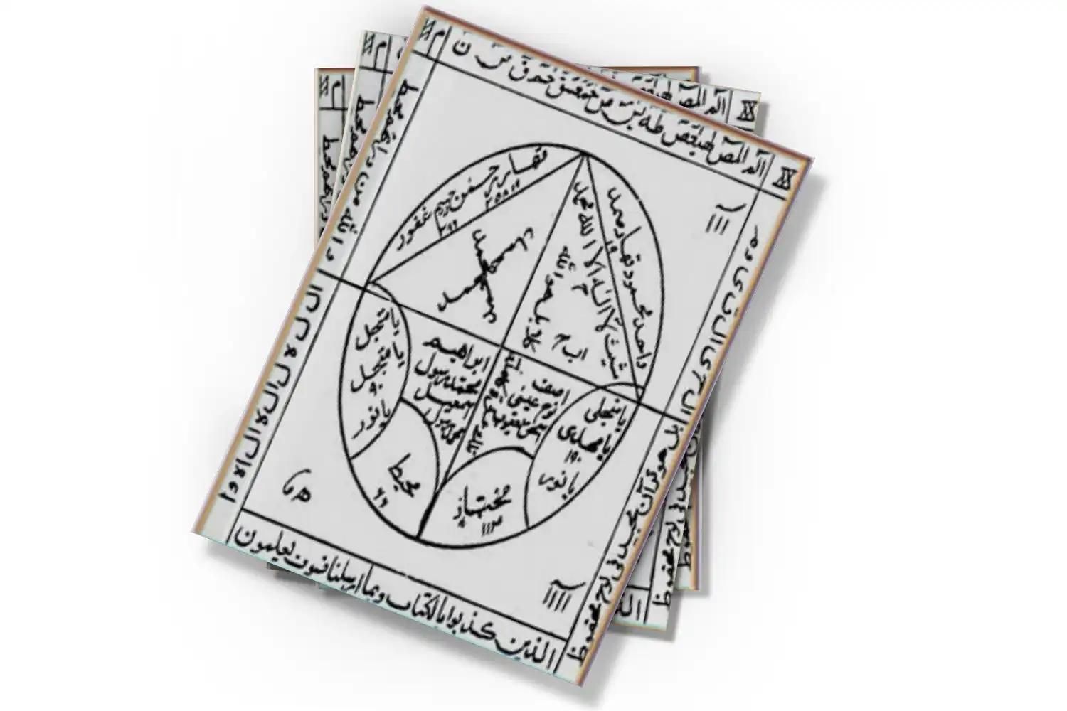 دعا سریع العجابه|خدمات پذیرایی، مراسم|شوشتر, |دیوار