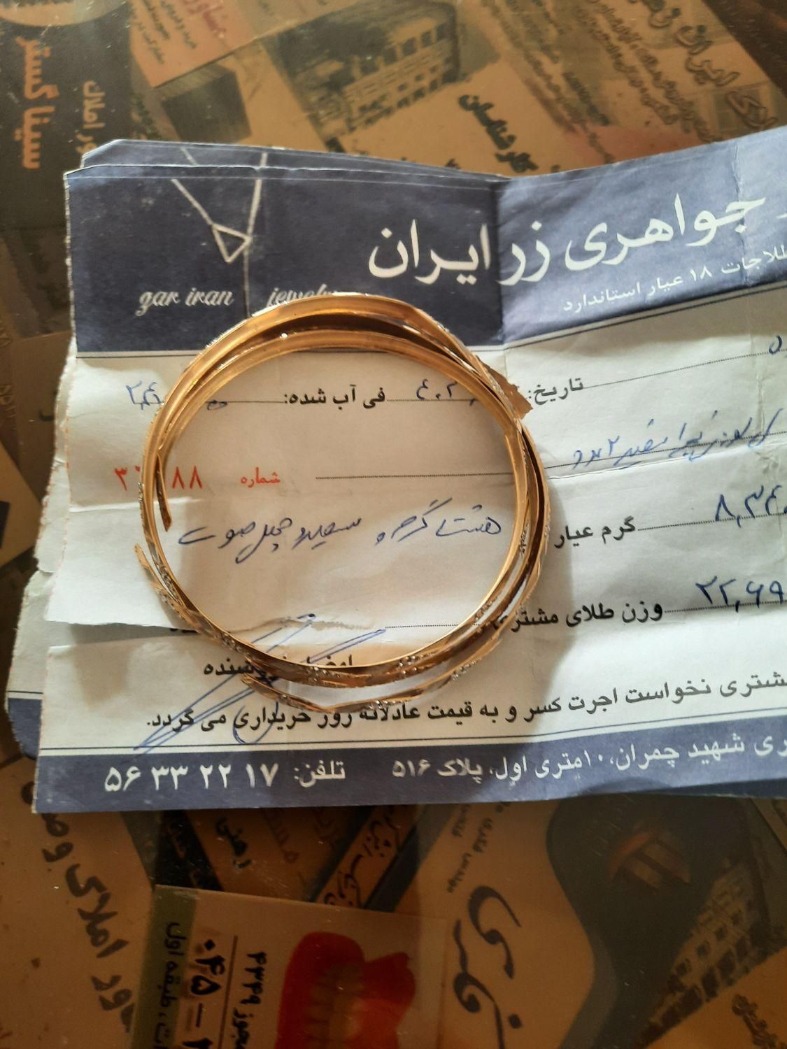 خریدوفروش طلا|جواهرات|اردبیل, |دیوار