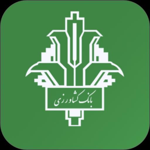 وام بانک کشاورزی بدون سود یک هفته ای تا ۴۰۰ تومان|خدمات مالی، حسابداری، بیمه|رشت, دروازه لاکان|دیوار