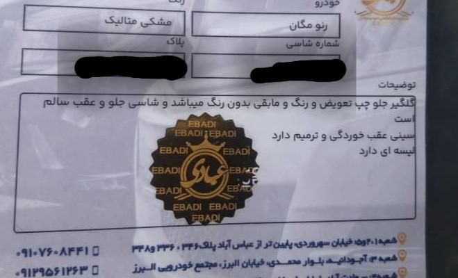 مگان ۲۰۰۰ مدل ۹۱|خودرو سواری و وانت|تهران, شهرک گلها|دیوار