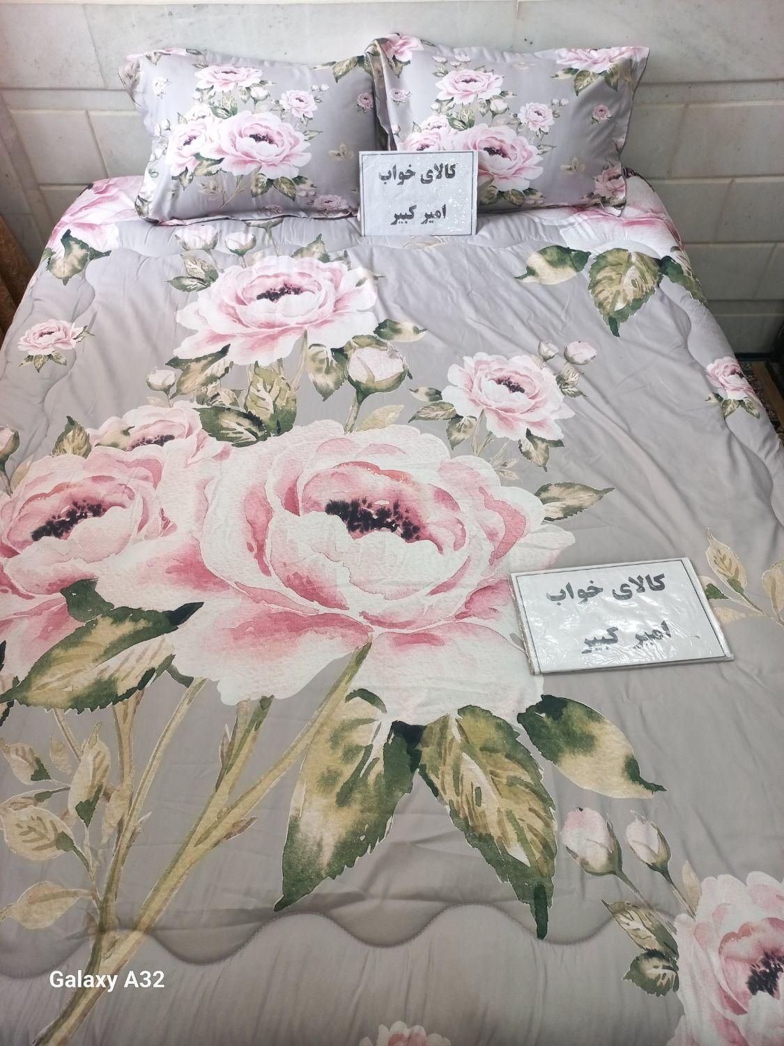 روتختی دونفره سه بعدی گل دار|سرویس روتختی|زاهدان, |دیوار